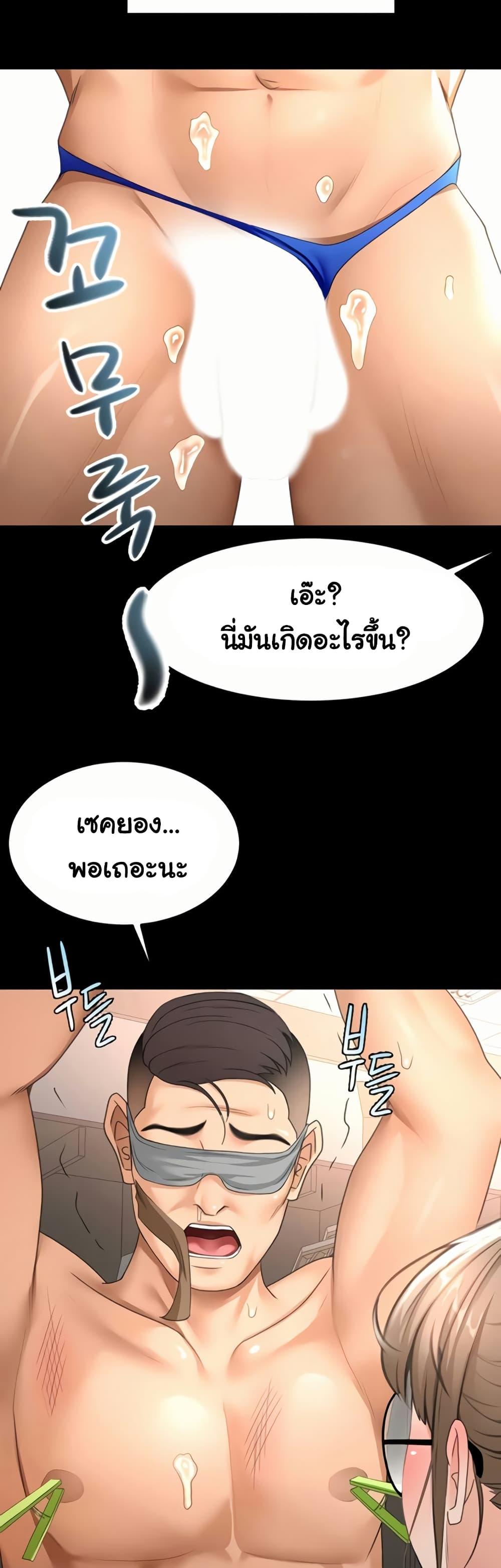 Doujin-Lc- อ่าน โดจิน มังฮวา เกาหลี ญี่ปุ่น จีน แปลไทย Rooftop Sex King ตอนที่ 1 2 3 4 5 6 7 8 9 10 11 12 13 14 ฟรี ไม่มีโฆษณา อ่าน โดจิน Manhwa เกาหลี ญี่ปุ่น จีน เรามีครบ คัดมาให้เน้นๆ โดจิน 18+ รับประกันความฟินโดย  Doujin Lc