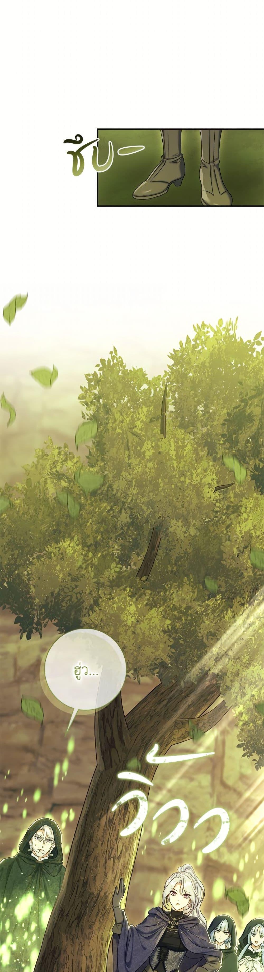 Manga-lc-com อ่านมังงะ อ่านการ์ตูน ออนไลน์ ฟรี The Villain’s Match Is Too Perfect ตอนที่ 1 2 3 4 5 6 7 8 9 10 11 12 13 14 ฟรี ไม่มีโฆษณา Manga-lc - อ่าน มังงะ อ่าน การ์ตูน ออนไลน์ อ่านมังงะ ฟรี