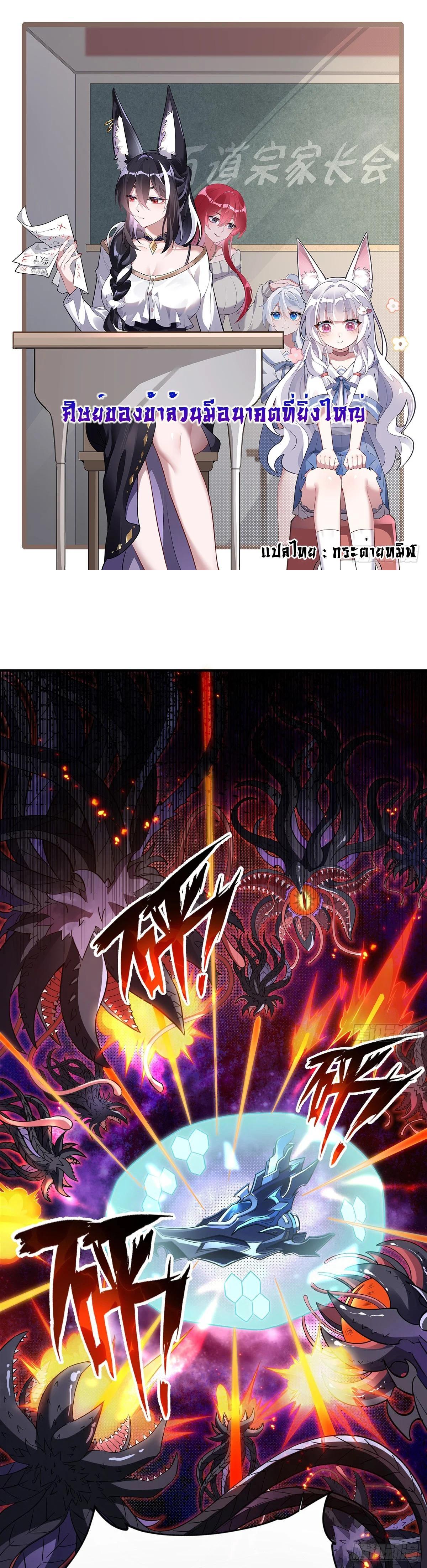 Manga-lc-com อ่านมังงะ อ่านการ์ตูน ออนไลน์ ฟรี My Female Disciples are all Future Masters of the Heavens ตอนที่ 1 2 3 4 5 6 7 8 9 10 11 12 13 14 ฟรี ไม่มีโฆษณา Manga-lc - อ่าน มังงะ อ่าน การ์ตูน ออนไลน์ อ่านมังงะ ฟรี