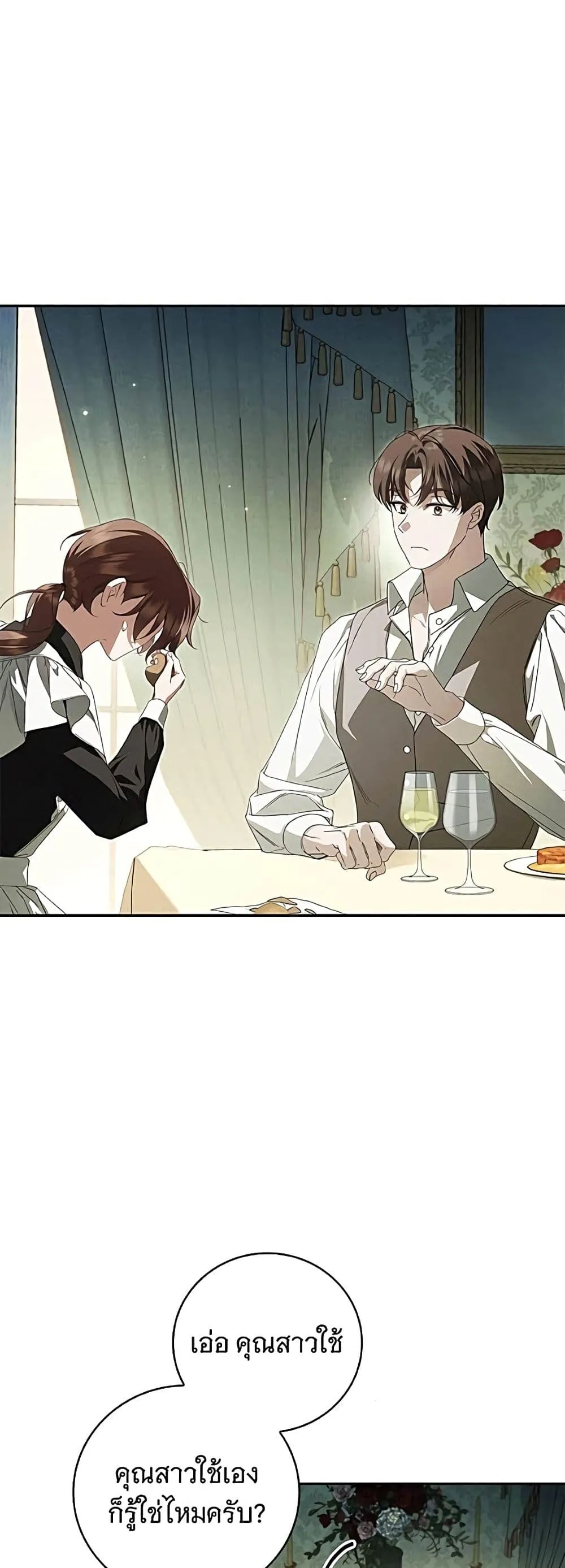 Manga-lc-com อ่านมังงะ อ่านการ์ตูน ออนไลน์ ฟรี The Count’s Secret Maid ตอนที่ 1 2 3 4 5 6 7 8 9 10 11 12 13 14 ฟรี ไม่มีโฆษณา Manga-lc - อ่าน มังงะ อ่าน การ์ตูน ออนไลน์ อ่านมังงะ ฟรี
