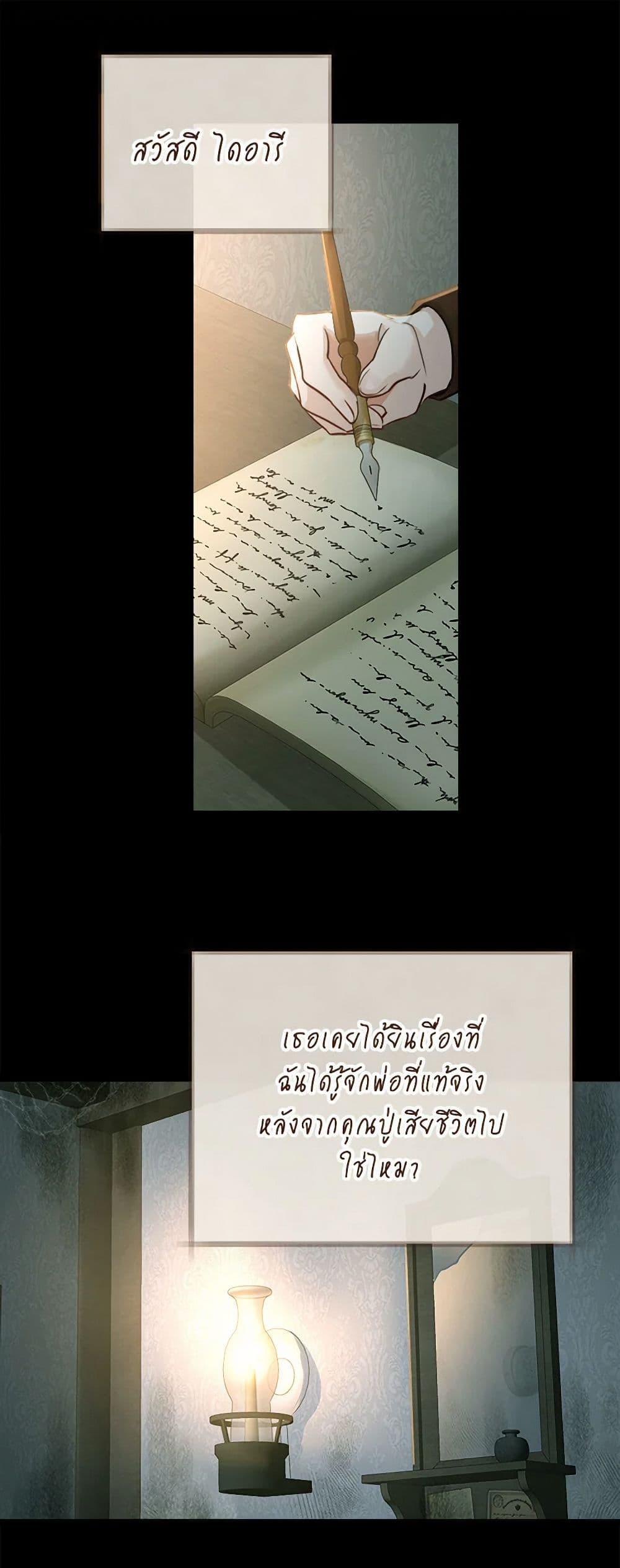 Manga-lc-com อ่านมังงะ อ่านการ์ตูน ออนไลน์ ฟรี The Archduke’s Gorgeous Wedding Was a Fraud ตอนที่ 1 2 3 4 5 6 7 8 9 10 11 12 13 14 ฟรี ไม่มีโฆษณา Manga-lc - อ่าน มังงะ อ่าน การ์ตูน ออนไลน์ อ่านมังงะ ฟรี