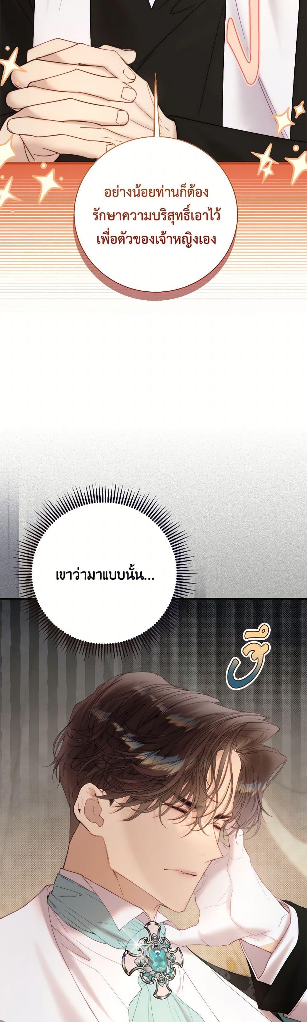 Manga-lc-com อ่านมังงะ อ่านการ์ตูน ออนไลน์ ฟรี Beatrice ตอนที่ 1 2 3 4 5 6 7 8 9 10 11 12 13 14 ฟรี ไม่มีโฆษณา Manga-lc - อ่าน มังงะ อ่าน การ์ตูน ออนไลน์ อ่านมังงะ ฟรี