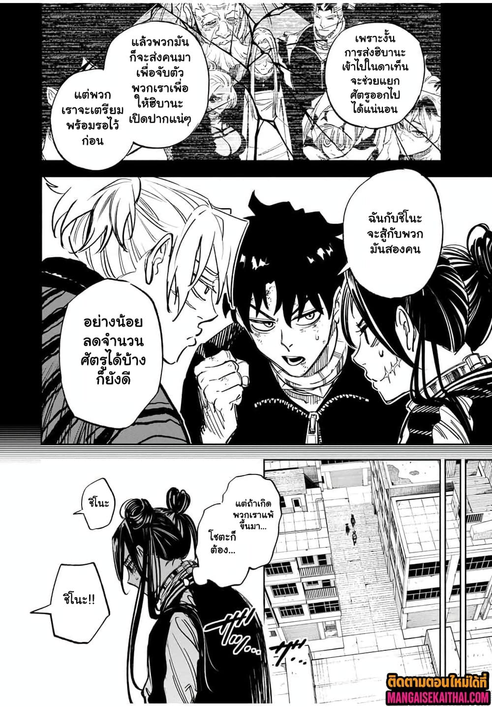 Manga-lc-com อ่านมังงะ อ่านการ์ตูน ออนไลน์ ฟรี Prisoners of Twilight-Town ตอนที่ 1 2 3 4 5 6 7 8 9 10 11 12 13 14 ฟรี ไม่มีโฆษณา Manga-lc - อ่าน มังงะ อ่าน การ์ตูน ออนไลน์ อ่านมังงะ ฟรี