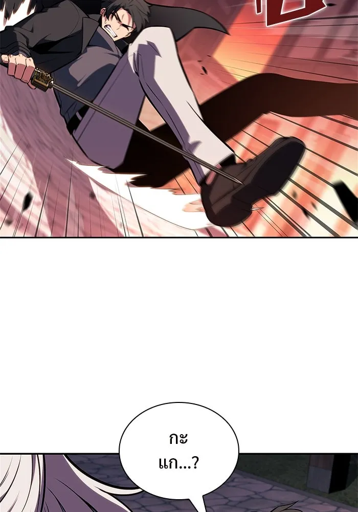 ผู้เล่นหน้าใหม่เลเวลแมกซ์ ตอนที่ 146 'อันทราด์' แห่งเชื้ รูปที่ 79