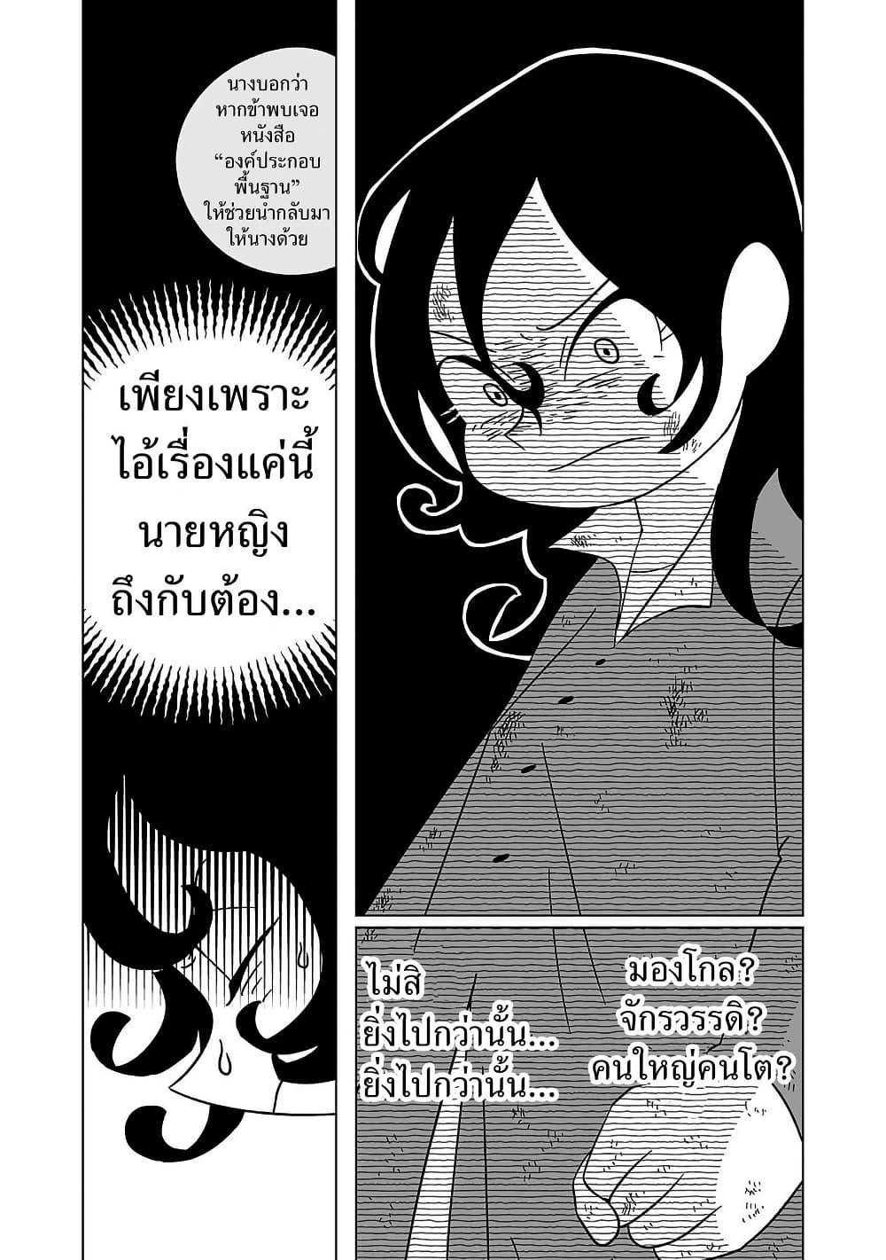 Manga-lc-com อ่านมังงะ อ่านการ์ตูน ออนไลน์ ฟรี Tenmaku no Jaadugar ตอนที่ 1 2 3 4 5 6 7 8 9 10 11 12 13 14 ฟรี ไม่มีโฆษณา Manga-lc - อ่าน มังงะ อ่าน การ์ตูน ออนไลน์ อ่านมังงะ ฟรี