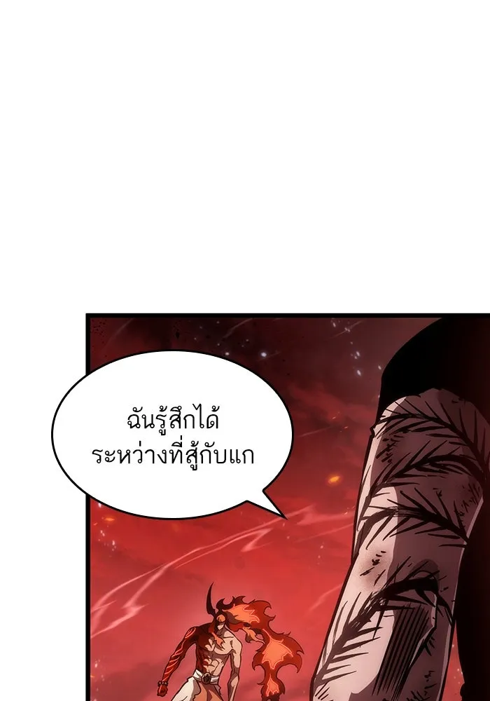 หลังวันสิ้นโลก ตอนที่ 70 รูปที่ 74