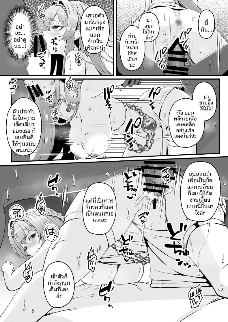 Doujin-Lc- อ่าน โดจิน มังฮวา เกาหลี ญี่ปุ่น จีน แปลไทย ส่องประกายท่ามกลางพายุ (Ami) (Goddess of Victory- Nikke) ตอนที่ 1 2 3 4 5 6 7 8 9 10 11 12 13 14 ฟรี ไม่มีโฆษณา อ่าน โดจิน Manhwa เกาหลี ญี่ปุ่น จีน เรามีครบ คัดมาให้เน้นๆ โดจิน 18+ รับประกันความฟินโดย  Doujin Lc
