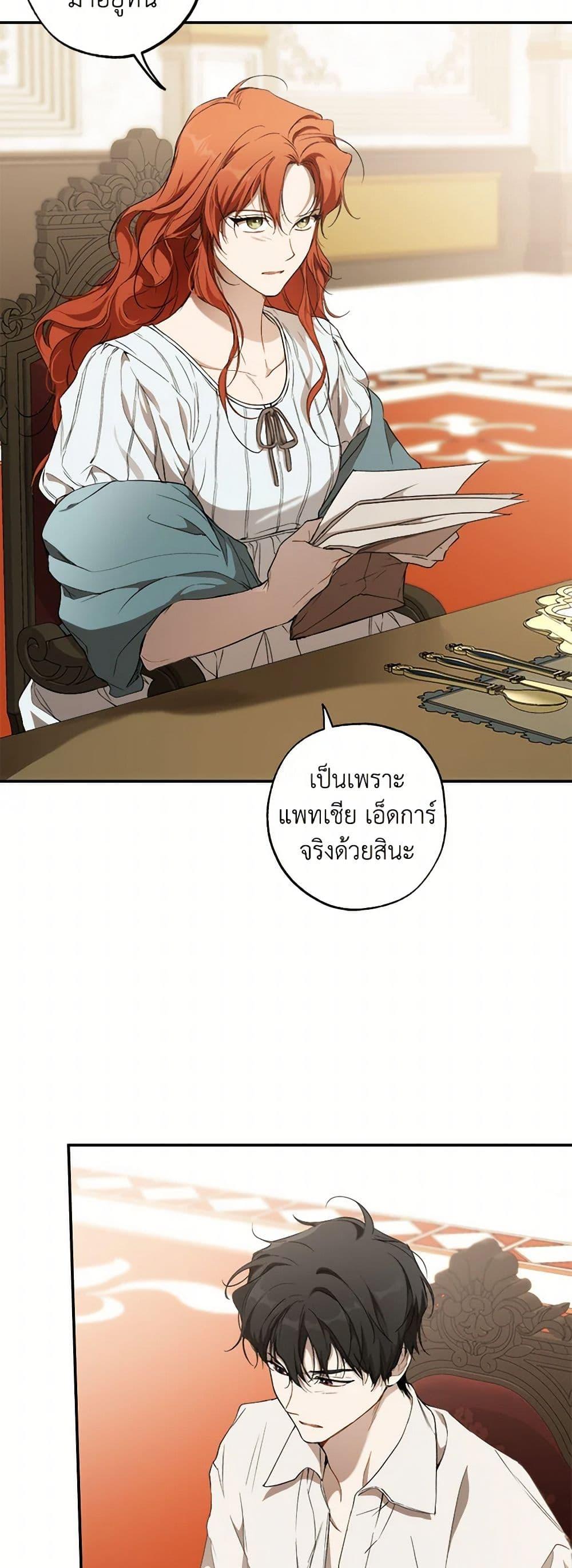 Manga-lc-com อ่านมังงะ อ่านการ์ตูน ออนไลน์ ฟรี It Was All a Mistake ตอนที่ 1 2 3 4 5 6 7 8 9 10 11 12 13 14 ฟรี ไม่มีโฆษณา Manga-lc - อ่าน มังงะ อ่าน การ์ตูน ออนไลน์ อ่านมังงะ ฟรี