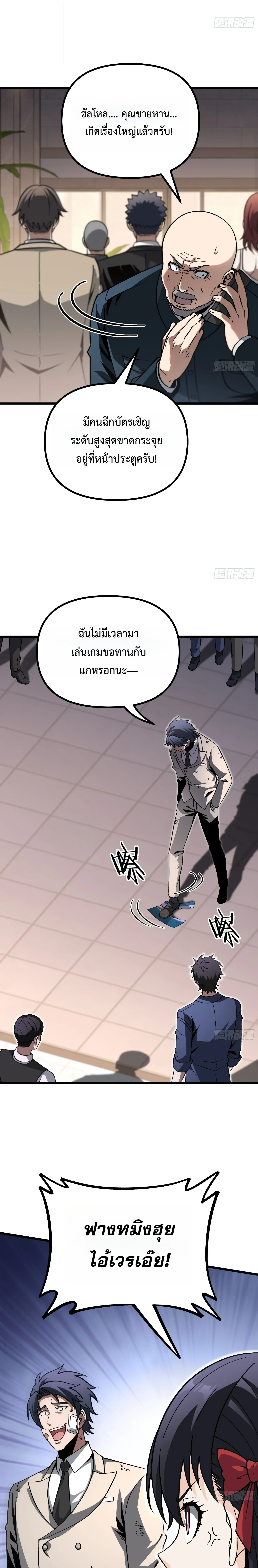 Manga-lc-com อ่านมังงะ อ่านการ์ตูน ออนไลน์ ฟรี City God Level Grandmaster เซียนสวรรค์คืนชีพครองเมือง ตอนที่ 1 2 3 4 5 6 7 8 9 10 11 12 13 14 ฟรี ไม่มีโฆษณา Manga-lc - อ่าน มังงะ อ่าน การ์ตูน ออนไลน์ อ่านมังงะ ฟรี