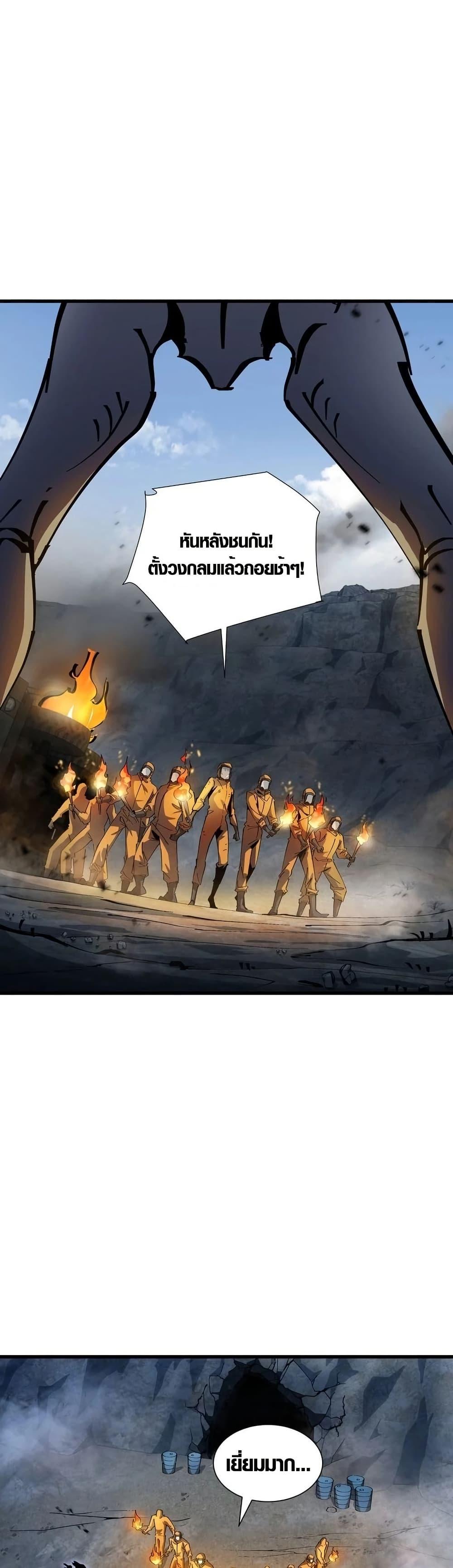 Manga-lc-com อ่านมังงะ อ่านการ์ตูน ออนไลน์ ฟรี Tyrant of the Otherworld Prison My Shadow Can Evolve Infinitely ตอนที่ 1 2 3 4 5 6 7 8 9 10 11 12 13 14 ฟรี ไม่มีโฆษณา Manga-lc - อ่าน มังงะ อ่าน การ์ตูน ออนไลน์ อ่านมังงะ ฟรี