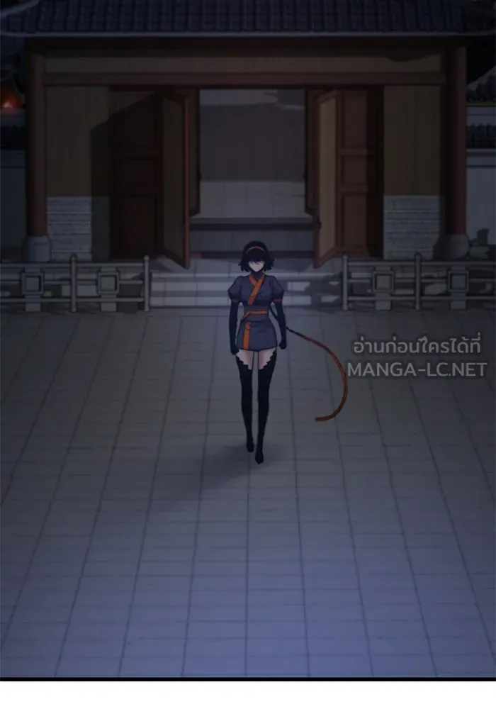 ลับลางลวง ตอนที่ 23 สัตว์อสูร รูปที่ 3