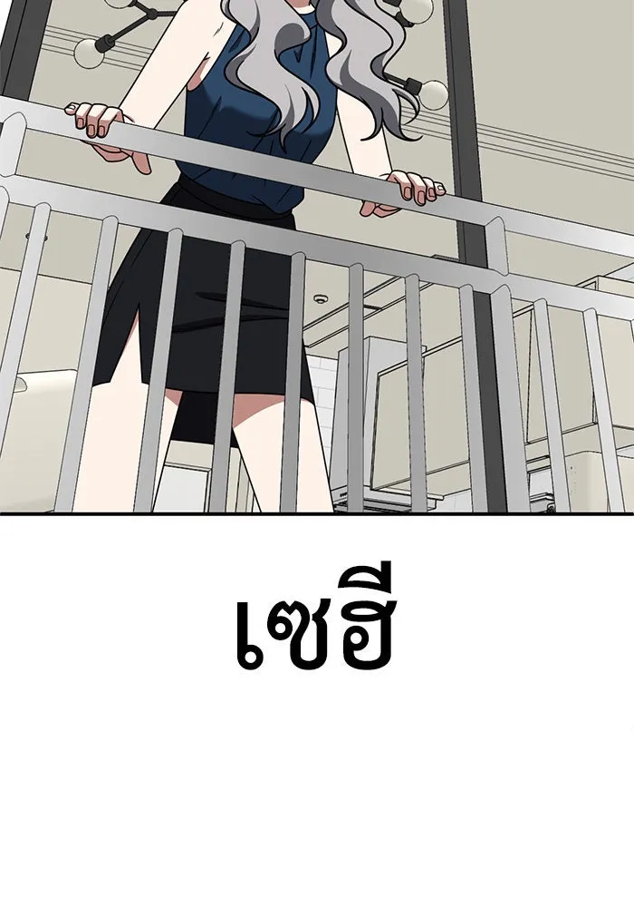 ช่วยเปลี่ยนฉันที ตอนที่ 219. ซีซัน 2 โจเยบิน 1 รูปที่ 151