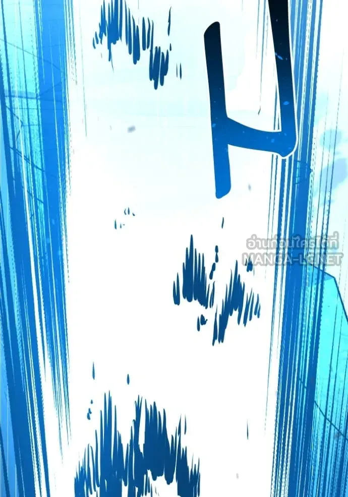 อัจฉริยะนอกคอก ตอนที่ 128 รูปที่ 29