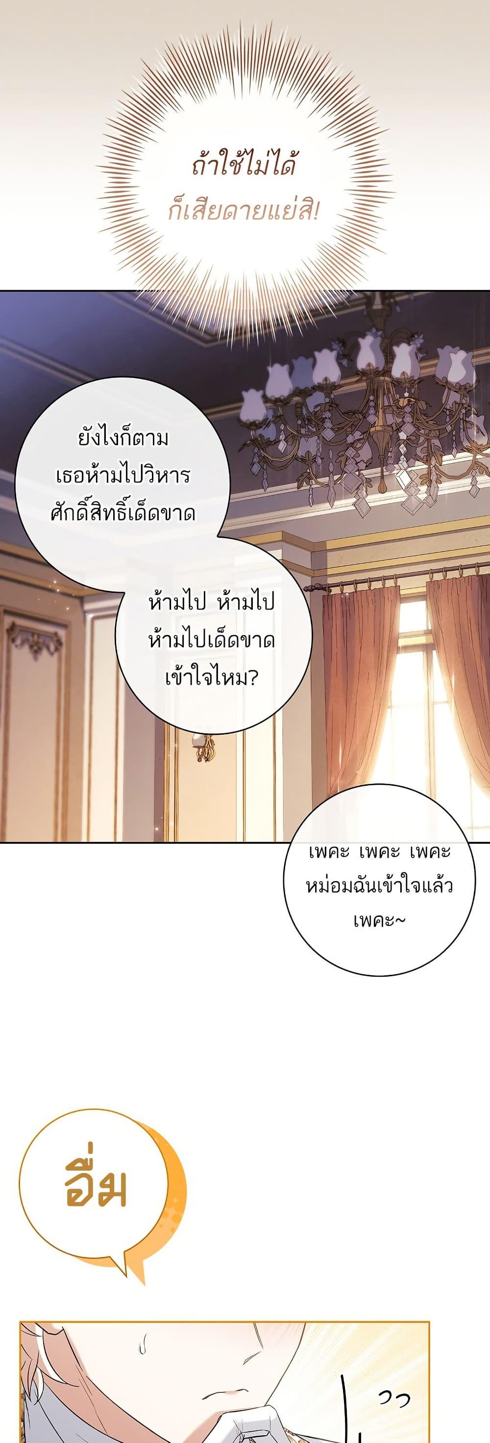 Manga-lc-com อ่านมังงะ อ่านการ์ตูน ออนไลน์ ฟรี Honey, Why Can’t We Get a Divorce ตอนที่ 1 2 3 4 5 6 7 8 9 10 11 12 13 14 ฟรี ไม่มีโฆษณา Manga-lc - อ่าน มังงะ อ่าน การ์ตูน ออนไลน์ อ่านมังงะ ฟรี