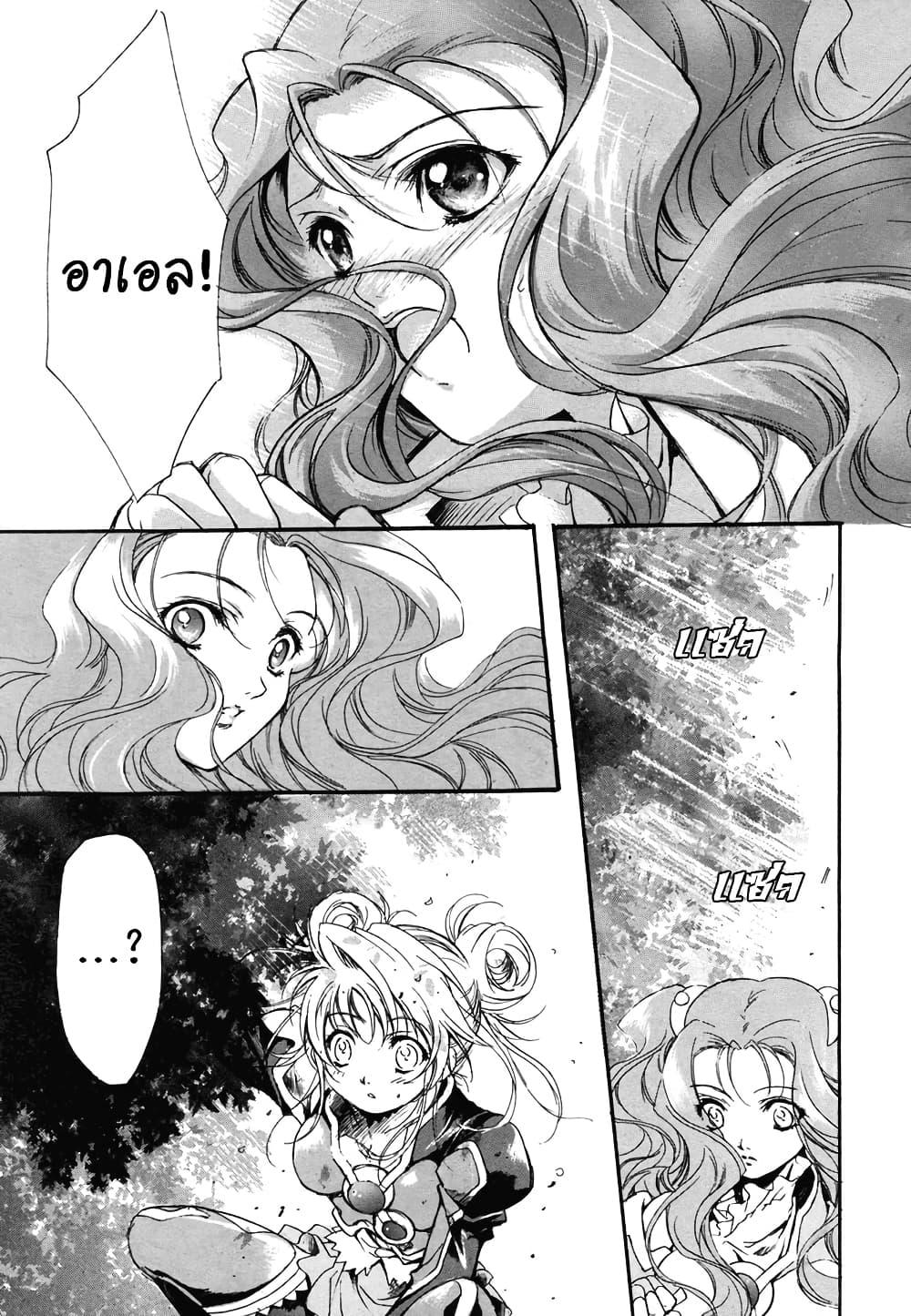 Manga-lc-com อ่านมังงะ อ่านการ์ตูน ออนไลน์ ฟรี Simoun ตอนที่ 1 2 3 4 5 6 7 8 9 10 11 12 13 14 ฟรี ไม่มีโฆษณา Manga-lc - อ่าน มังงะ อ่าน การ์ตูน ออนไลน์ อ่านมังงะ ฟรี