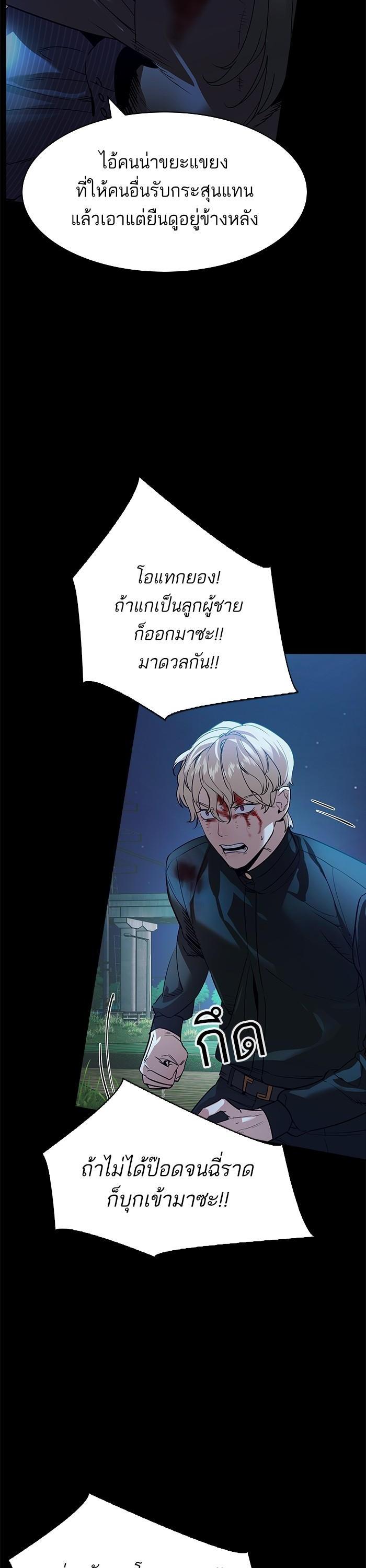 Manga-lc-com อ่านมังงะ อ่านการ์ตูน ออนไลน์ ฟรี The World Is Money and Power กลโกงโลกพนัน ตอนที่ 1 2 3 4 5 6 7 8 9 10 11 12 13 14 ฟรี ไม่มีโฆษณา Manga-lc - อ่าน มังงะ อ่าน การ์ตูน ออนไลน์ อ่านมังงะ ฟรี