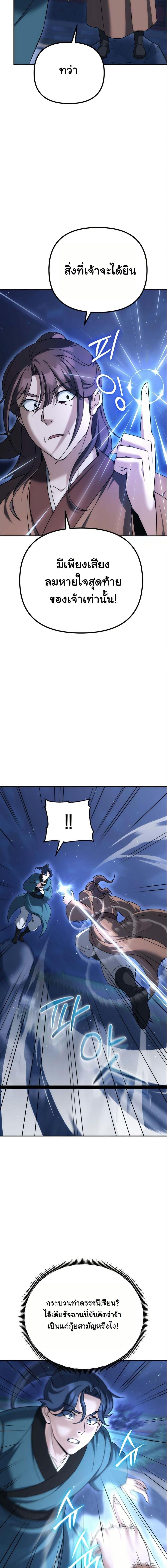 Manga-lc-com อ่านมังงะ อ่านการ์ตูน ออนไลน์ ฟรี The Eunuch’s Second Life ตอนที่ 1 2 3 4 5 6 7 8 9 10 11 12 13 14 ฟรี ไม่มีโฆษณา Manga-lc - อ่าน มังงะ อ่าน การ์ตูน ออนไลน์ อ่านมังงะ ฟรี