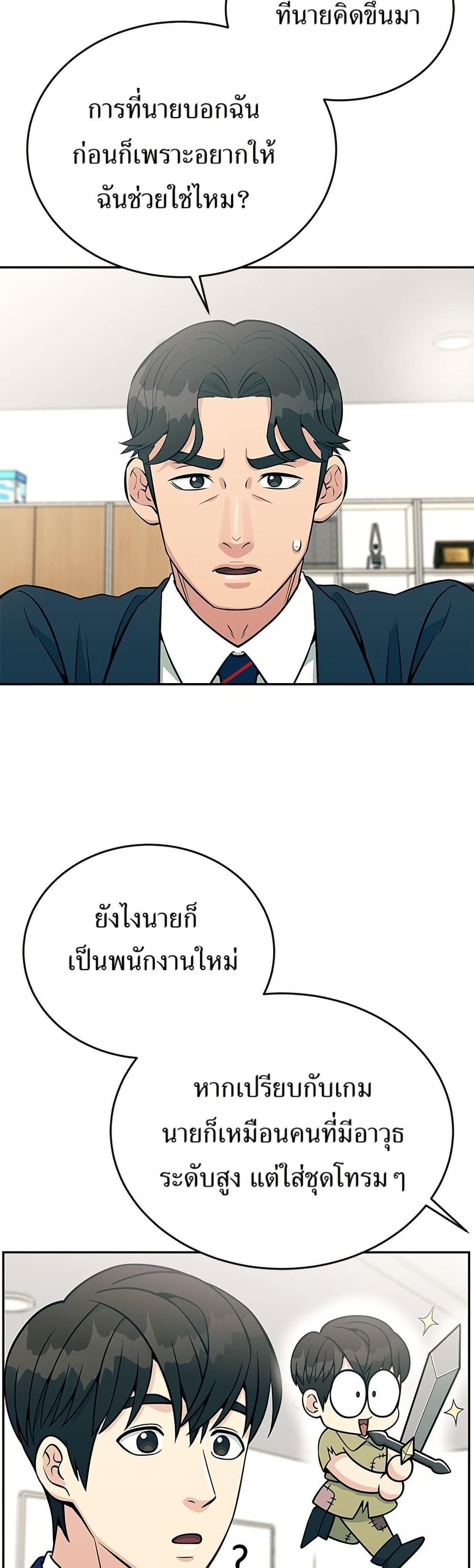 Manga-lc-com อ่านมังงะ อ่านการ์ตูน ออนไลน์ ฟรี Reincarnated as a New Employee ตอนที่ 1 2 3 4 5 6 7 8 9 10 11 12 13 14 ฟรี ไม่มีโฆษณา Manga-lc - อ่าน มังงะ อ่าน การ์ตูน ออนไลน์ อ่านมังงะ ฟรี