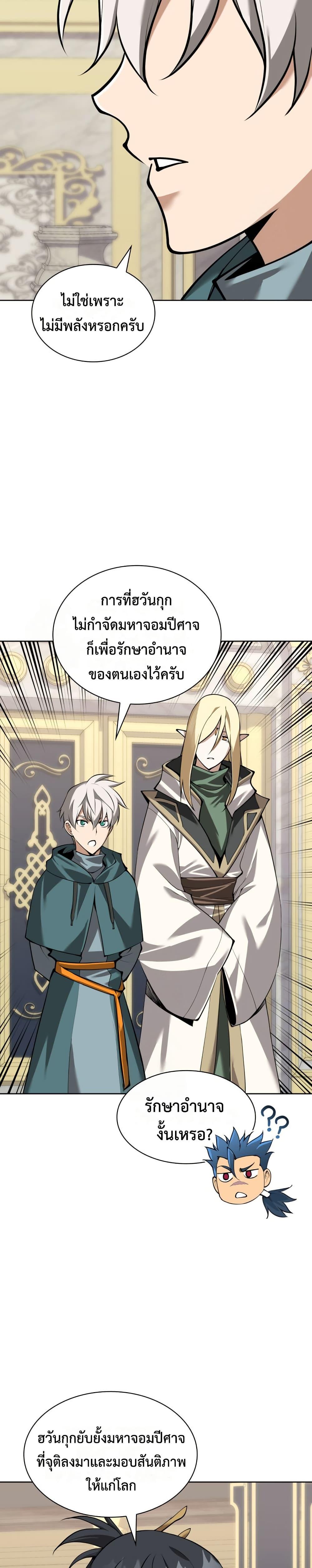 Manga-lc-com อ่านมังงะ อ่านการ์ตูน ออนไลน์ ฟรี Overgeared (Remake) ตอนที่ 1 2 3 4 5 6 7 8 9 10 11 12 13 14 ฟรี ไม่มีโฆษณา Manga-lc - อ่าน มังงะ อ่าน การ์ตูน ออนไลน์ อ่านมังงะ ฟรี