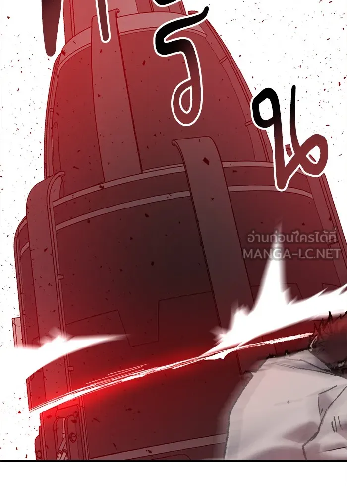 ยอดคนเลเวลทะลุ ตอนที่ 41 ไฮฟ์ รูปที่ 114