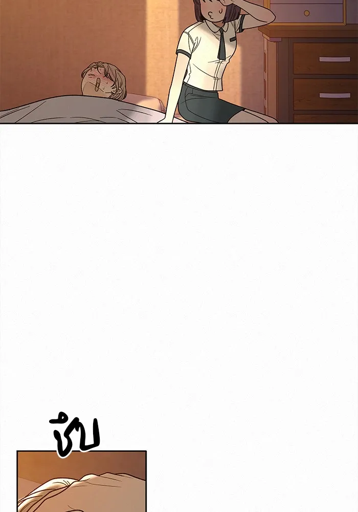 ปฏิบัติการรักวุ่นหัวใจ ตอนที่ 54 รูปที่ 34