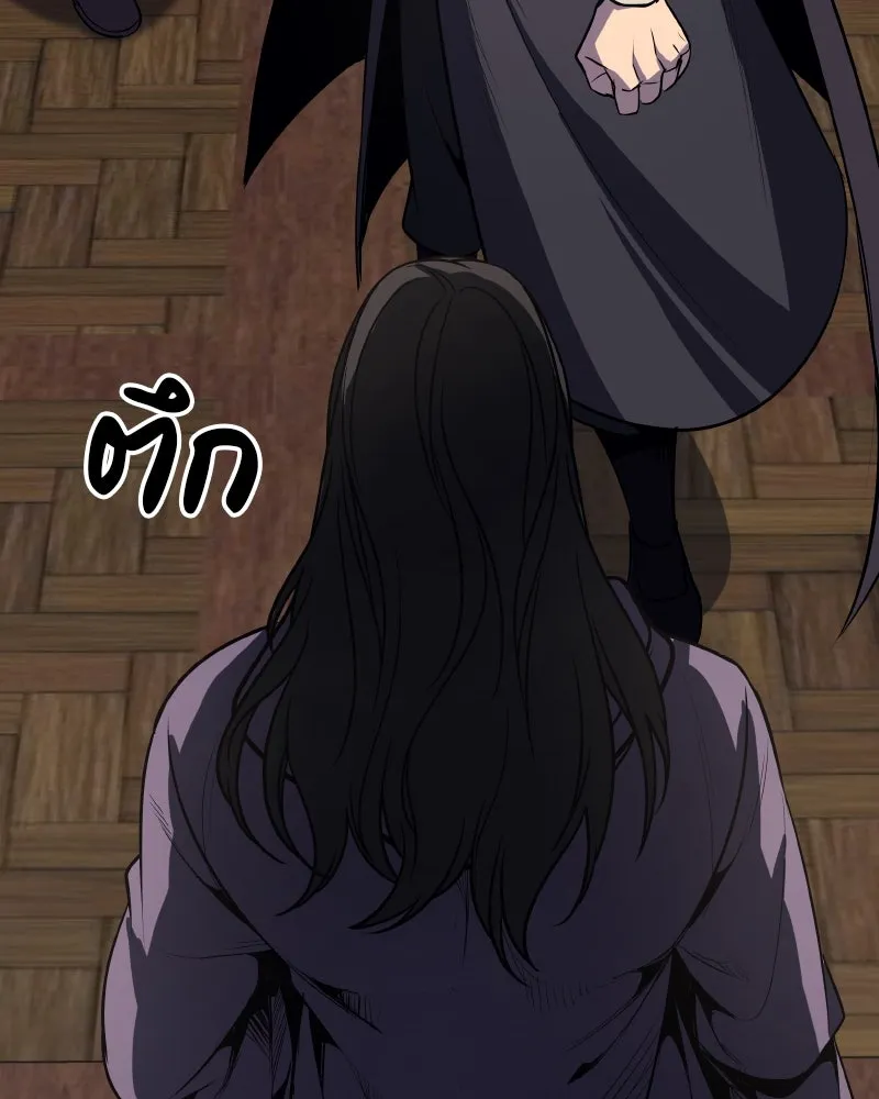 เกิดอีกทีเป็นว่าที่ประมุขลัทธิมาร ตอนที่ 62 รูปที่ 152