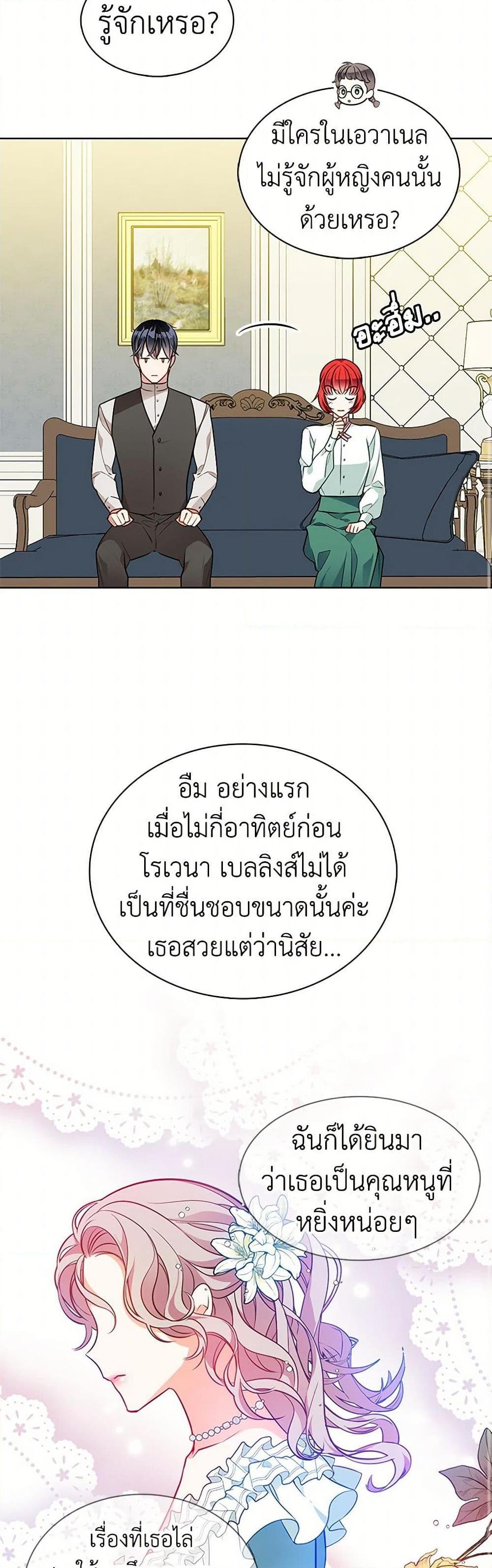 Manga-lc-com อ่านมังงะ อ่านการ์ตูน ออนไลน์ ฟรี The Detective Of Muiella ตอนที่ 1 2 3 4 5 6 7 8 9 10 11 12 13 14 ฟรี ไม่มีโฆษณา Manga-lc - อ่าน มังงะ อ่าน การ์ตูน ออนไลน์ อ่านมังงะ ฟรี