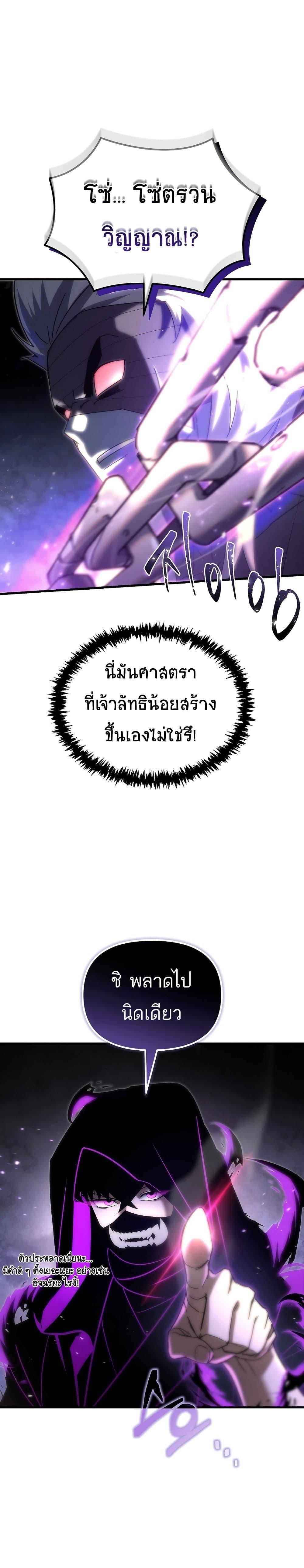 Manga-lc-com อ่านมังงะ อ่านการ์ตูน ออนไลน์ ฟรี Legend of the Reincarnated Demon God ตอนที่ 1 2 3 4 5 6 7 8 9 10 11 12 13 14 ฟรี ไม่มีโฆษณา Manga-lc - อ่าน มังงะ อ่าน การ์ตูน ออนไลน์ อ่านมังงะ ฟรี