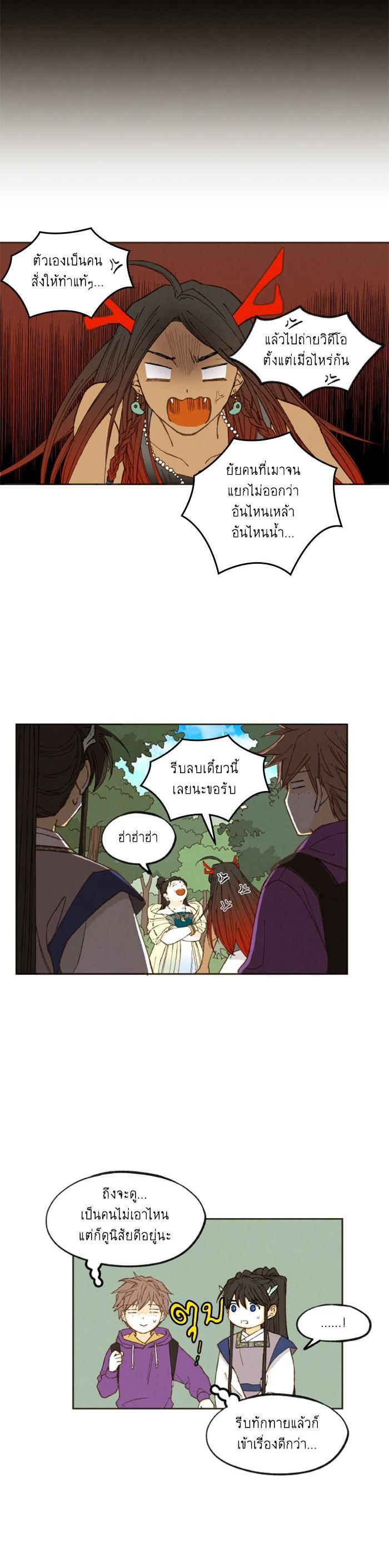 Manga-lc-com อ่านมังงะ อ่านการ์ตูน ออนไลน์ ฟรี How to Become a Dragon ตอนที่ 1 2 3 4 5 6 7 8 9 10 11 12 13 14 ฟรี ไม่มีโฆษณา Manga-lc - อ่าน มังงะ อ่าน การ์ตูน ออนไลน์ อ่านมังงะ ฟรี