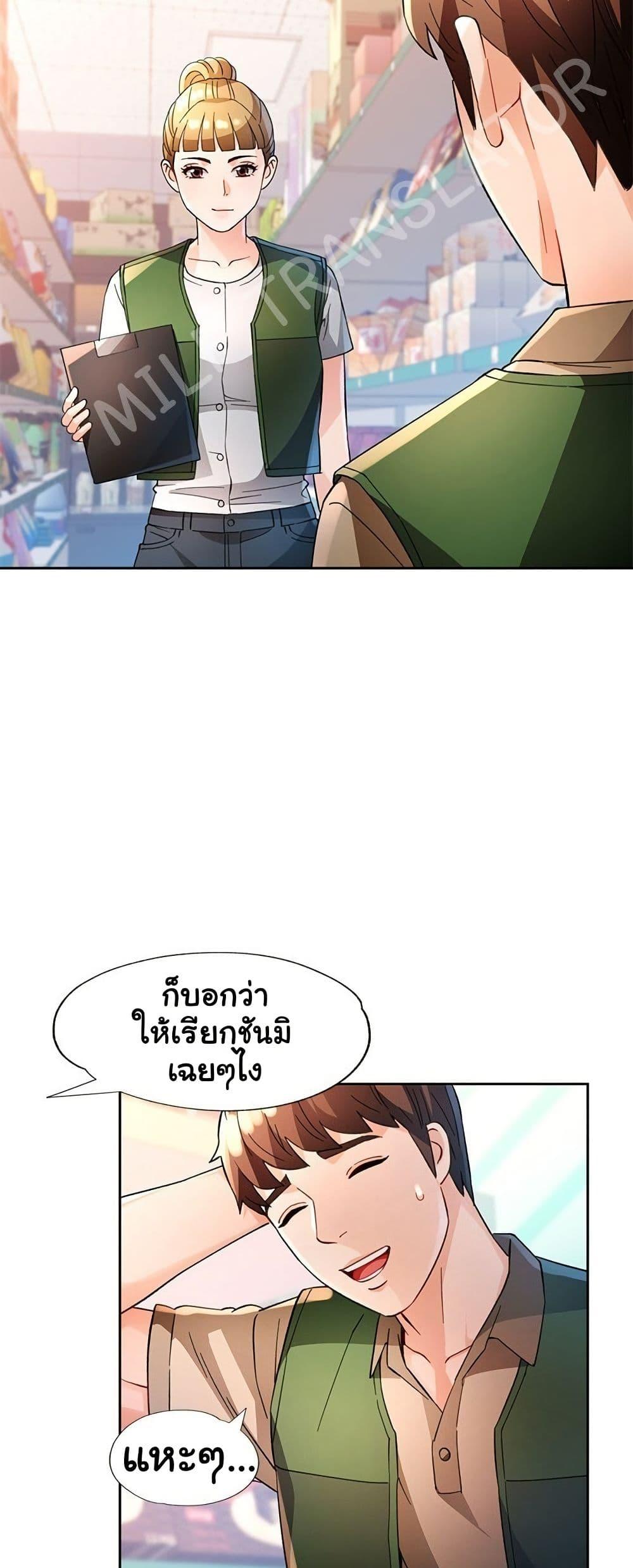 Doujin-Lc- อ่าน โดจิน มังฮวา เกาหลี ญี่ปุ่น จีน แปลไทย Wait, I’m a Married Woman! ตอนที่ 1 2 3 4 5 6 7 8 9 10 11 12 13 14 ฟรี ไม่มีโฆษณา อ่าน โดจิน Manhwa เกาหลี ญี่ปุ่น จีน เรามีครบ คัดมาให้เน้นๆ โดจิน 18+ รับประกันความฟินโดย  Doujin Lc