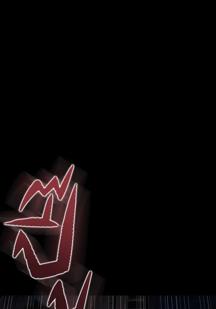 เพลเยอร์นักกินเหล็ก ตอนที่ 8 รูปที่ 154