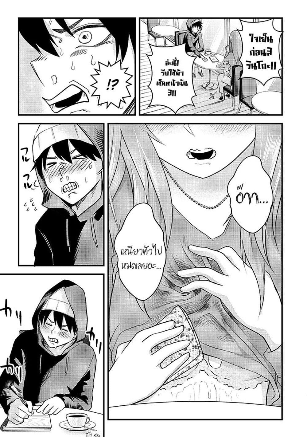 Manga-lc-com อ่านมังงะ อ่านการ์ตูน ออนไลน์ ฟรี My stepsister who says Go die go die to me every day, tries to hypnotize me to fall for her while I was sleeping…! ตอนที่ 1 2 3 4 5 6 7 8 9 10 11 12 13 14 ฟรี ไม่มีโฆษณา Manga-lc - อ่าน มังงะ อ่าน การ์ตูน ออนไลน์ อ่านมังงะ ฟรี