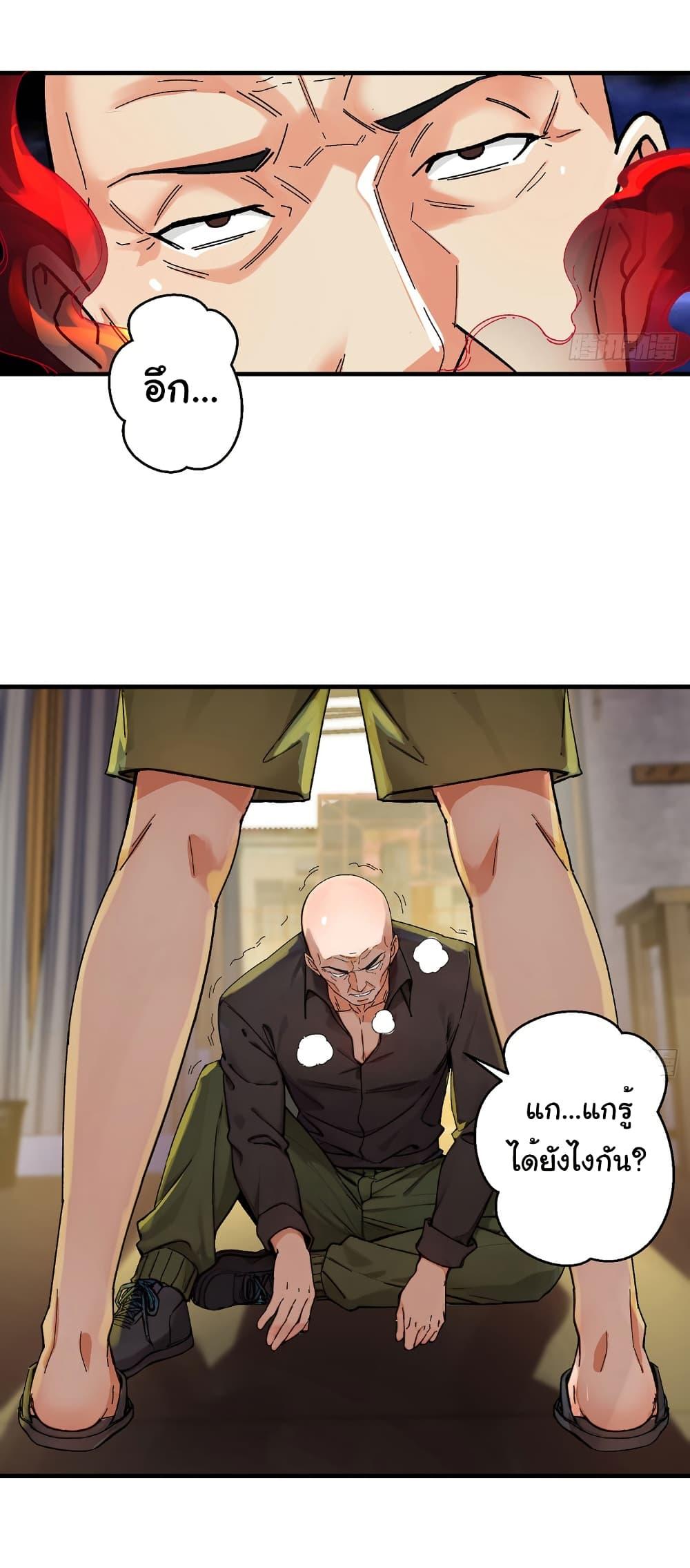 Manga-lc-com อ่านมังงะ อ่านการ์ตูน ออนไลน์ ฟรี Reincarnated as a Scumbag, I Brought My Wife and Daughter to Prove My Immortality ตอนที่ 1 2 3 4 5 6 7 8 9 10 11 12 13 14 ฟรี ไม่มีโฆษณา Manga-lc - อ่าน มังงะ อ่าน การ์ตูน ออนไลน์ อ่านมังงะ ฟรี