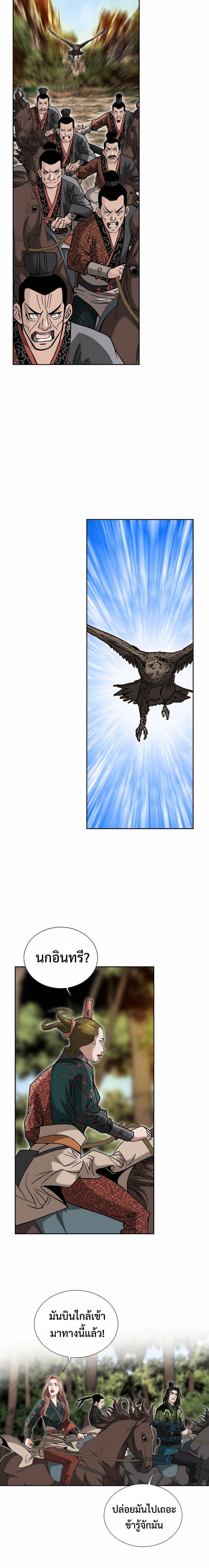 Manga-lc-com อ่านมังงะ อ่านการ์ตูน ออนไลน์ ฟรี Biography of a Novice Warrior ตอนที่ 1 2 3 4 5 6 7 8 9 10 11 12 13 14 ฟรี ไม่มีโฆษณา Manga-lc - อ่าน มังงะ อ่าน การ์ตูน ออนไลน์ อ่านมังงะ ฟรี