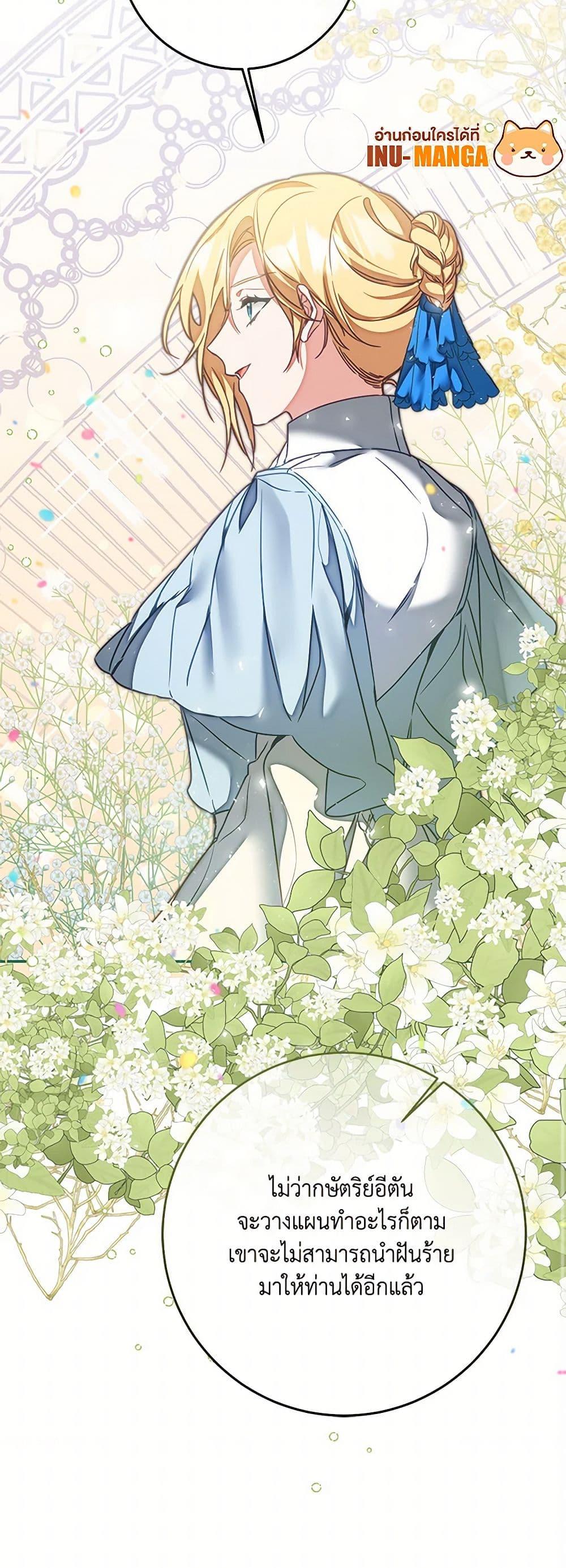 Manga-lc-com อ่านมังงะ อ่านการ์ตูน ออนไลน์ ฟรี I’ve Become the Villainous Empress of a Novel ตอนที่ 1 2 3 4 5 6 7 8 9 10 11 12 13 14 ฟรี ไม่มีโฆษณา Manga-lc - อ่าน มังงะ อ่าน การ์ตูน ออนไลน์ อ่านมังงะ ฟรี