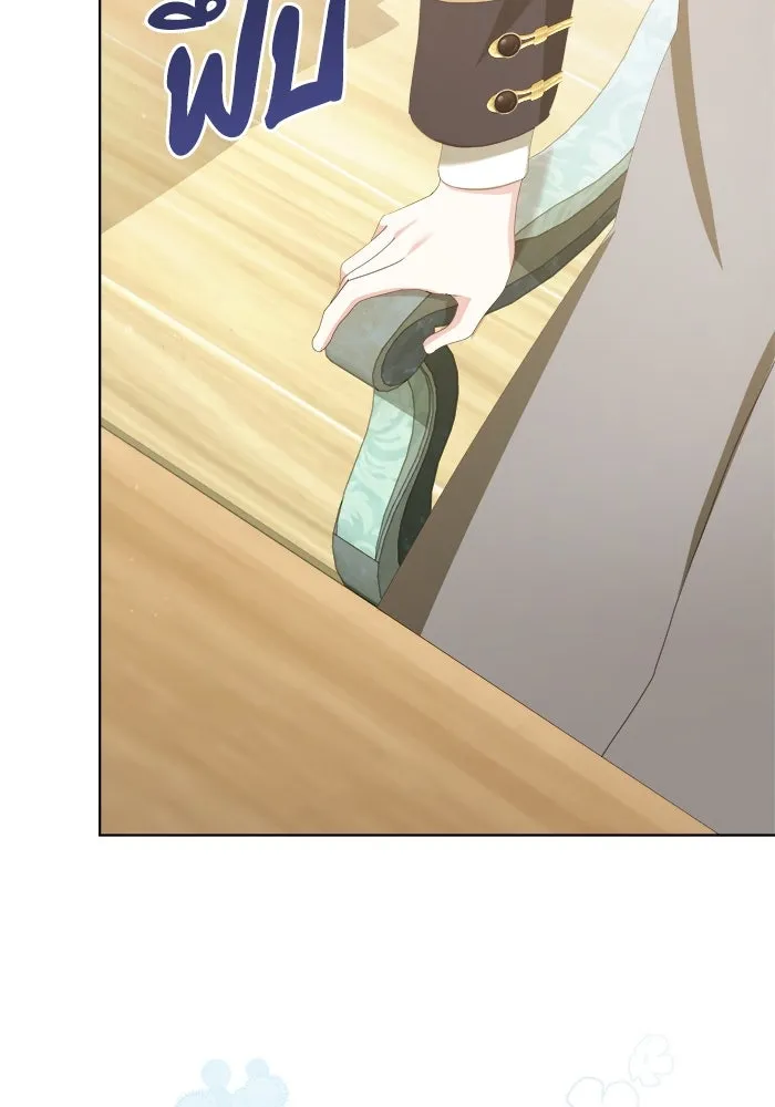 ชีวิตใหม่ในตระกูลมือสังหาร ตอนที่ 41 รูปที่ 38