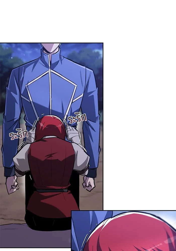 ชีวิตพลิกผันของลอร์ดผู้เกียจคร้าน ตอนที่ 68 สิ่งที่ไม่มีวันเปลี่ยนแปลง รูปที่ 137