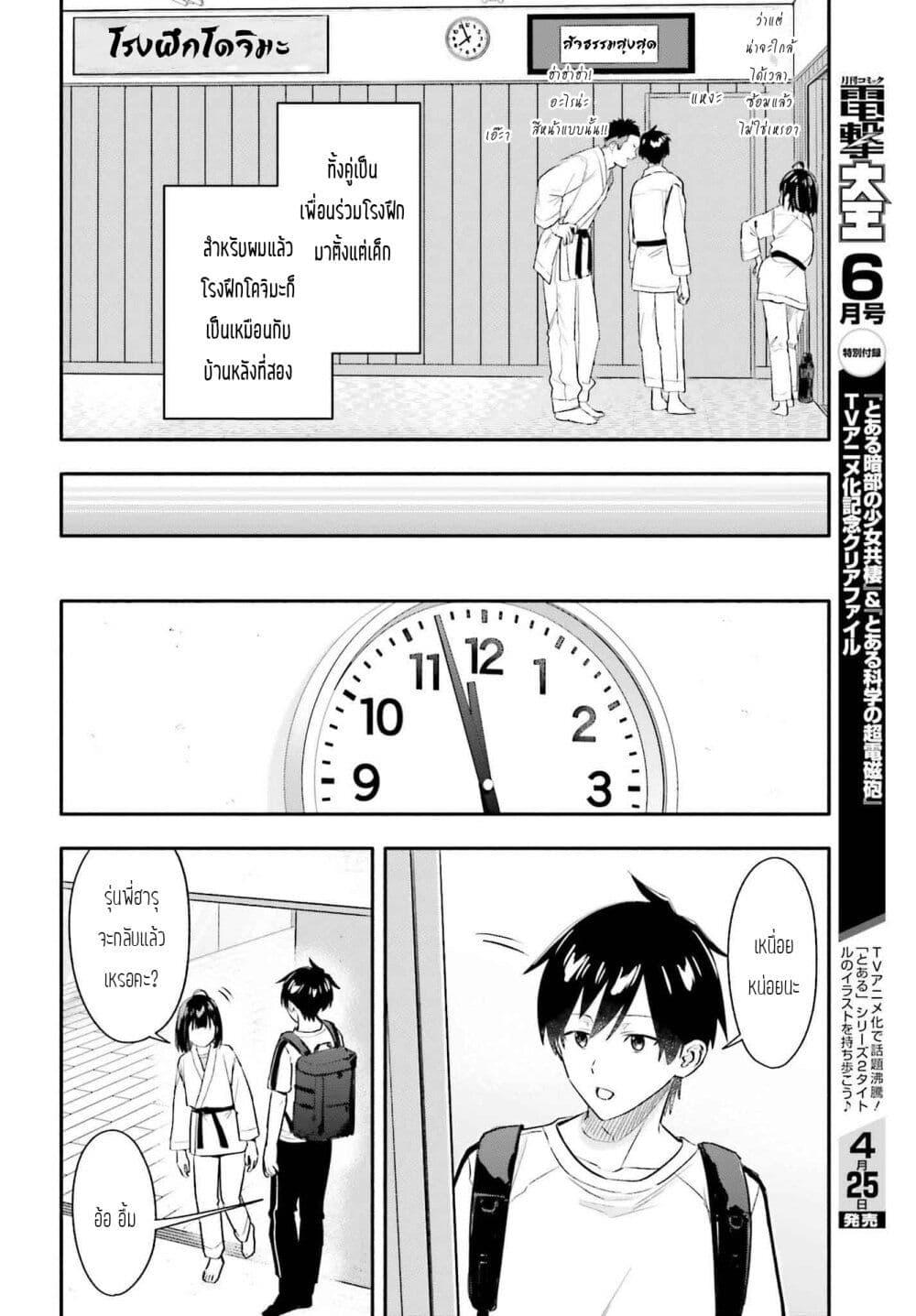 Manga-lc-com อ่านมังงะ อ่านการ์ตูน ออนไลน์ ฟรี Kaji Daikou no Arubaito wo Hajimetara Gakuen Ichi no Bishoujo no Kazoku ni Kiniirarechaimashita ตอนที่ 1 2 3 4 5 6 7 8 9 10 11 12 13 14 ฟรี ไม่มีโฆษณา Manga-lc - อ่าน มังงะ อ่าน การ์ตูน ออนไลน์ อ่านมังงะ ฟรี