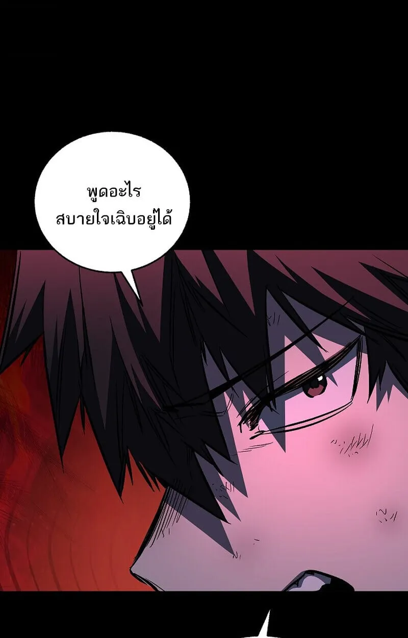 Childhood Friend of the Zenith สหายว_ยเยาว_ของข_าแข_งแกร_งท_ส_ดในใต_หล_า ตอนที่ ตอนที่ 77 รูปที่ 124