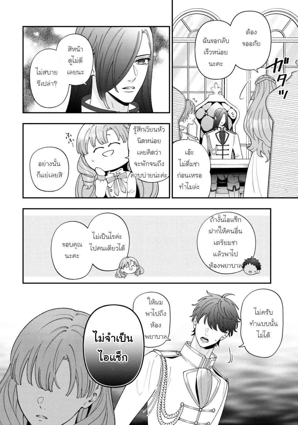 Manga-lc-com อ่านมังงะ อ่านการ์ตูน ออนไลน์ ฟรี Akuyaku Reijo Wa Moe Wo Abiru Hodo Sesshu Shitai! ตอนที่ 1 2 3 4 5 6 7 8 9 10 11 12 13 14 ฟรี ไม่มีโฆษณา Manga-lc - อ่าน มังงะ อ่าน การ์ตูน ออนไลน์ อ่านมังงะ ฟรี