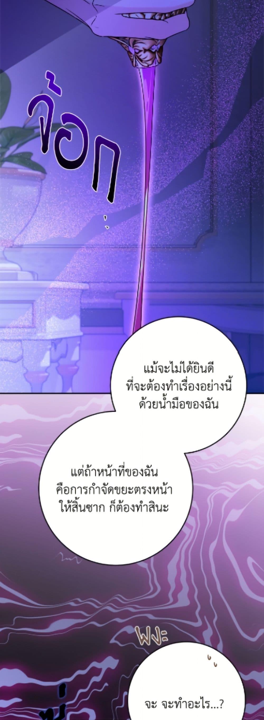 Manga-lc-com อ่านมังงะ อ่านการ์ตูน ออนไลน์ ฟรี The Male Lead is in Charge of the Successor ตอนที่ 1 2 3 4 5 6 7 8 9 10 11 12 13 14 ฟรี ไม่มีโฆษณา Manga-lc - อ่าน มังงะ อ่าน การ์ตูน ออนไลน์ อ่านมังงะ ฟรี