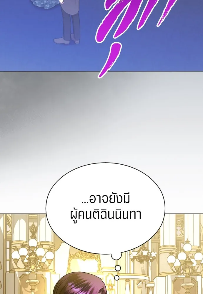 ชิงชีวิตพลิกลิขิตชะตา ตอนที่ 246. การสนทนาครั้งสุดท้าย(1) รูปที่ 29