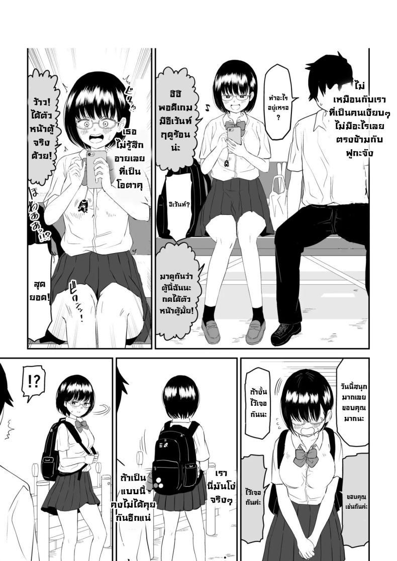 Doujin-Lc- อ่าน โดจิน มังฮวา เกาหลี ญี่ปุ่น จีน แปลไทย รุ่นน้องโอตาคุ [Niji-Teru] Kouhai Otaku Tomodachi JK ga Kawai Sugirumon de! ตอนที่ 1 2 3 4 5 6 7 8 9 10 11 12 13 14 ฟรี ไม่มีโฆษณา อ่าน โดจิน Manhwa เกาหลี ญี่ปุ่น จีน เรามีครบ คัดมาให้เน้นๆ โดจิน 18+ รับประกันความฟินโดย  Doujin Lc