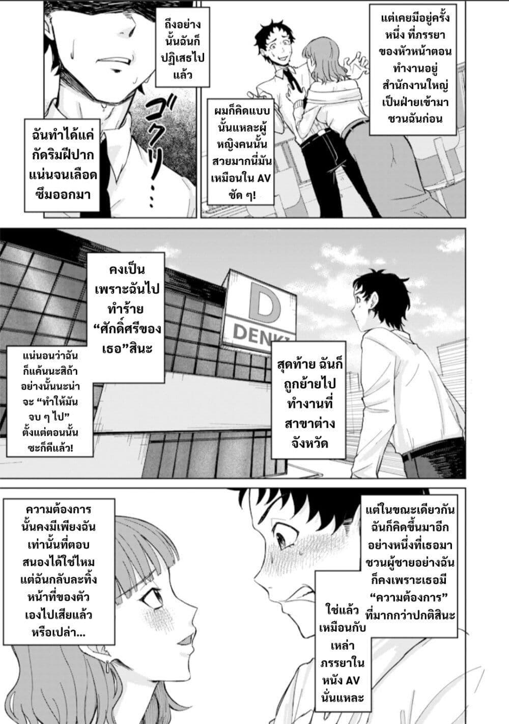 Manga-lc-com อ่านมังงะ อ่านการ์ตูน ออนไลน์ ฟรี Ken to Mahou to NTR ตอนที่ 1 2 3 4 5 6 7 8 9 10 11 12 13 14 ฟรี ไม่มีโฆษณา Manga-lc - อ่าน มังงะ อ่าน การ์ตูน ออนไลน์ อ่านมังงะ ฟรี