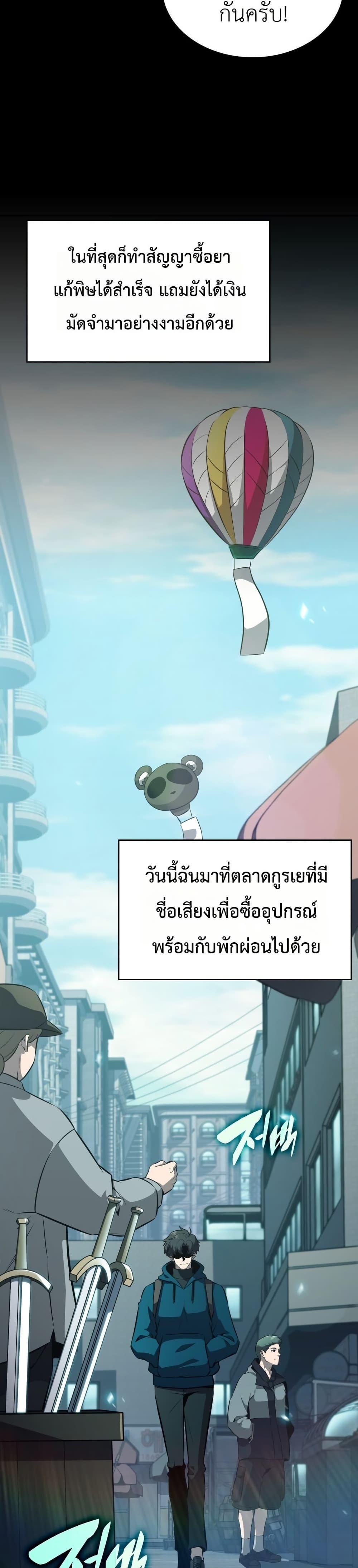 Manga-lc-com อ่านมังงะ อ่านการ์ตูน ออนไลน์ ฟรี The Chairman of Pharmaceutical Company is a Poison King ตอนที่ 1 2 3 4 5 6 7 8 9 10 11 12 13 14 ฟรี ไม่มีโฆษณา Manga-lc - อ่าน มังงะ อ่าน การ์ตูน ออนไลน์ อ่านมังงะ ฟรี