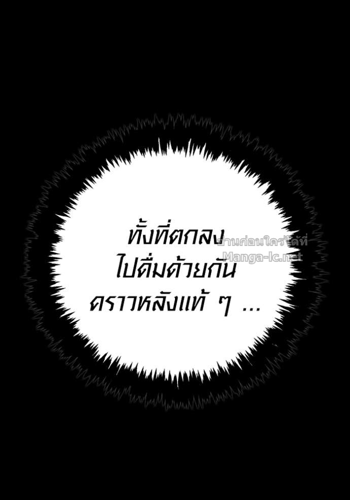 Doujin-Lc- อ่าน โดจิน มังฮวา เกาหลี ญี่ปุ่น จีน แปลไทย เอาชีวิตรอดในเกมฉบับคนเถื่อน ตอนที่ 1 2 3 4 5 6 7 8 9 10 11 12 13 14 ฟรี ไม่มีโฆษณา อ่าน โดจิน Manhwa เกาหลี ญี่ปุ่น จีน เรามีครบ คัดมาให้เน้นๆ โดจิน 18+ รับประกันความฟินโดย Doujin Lc