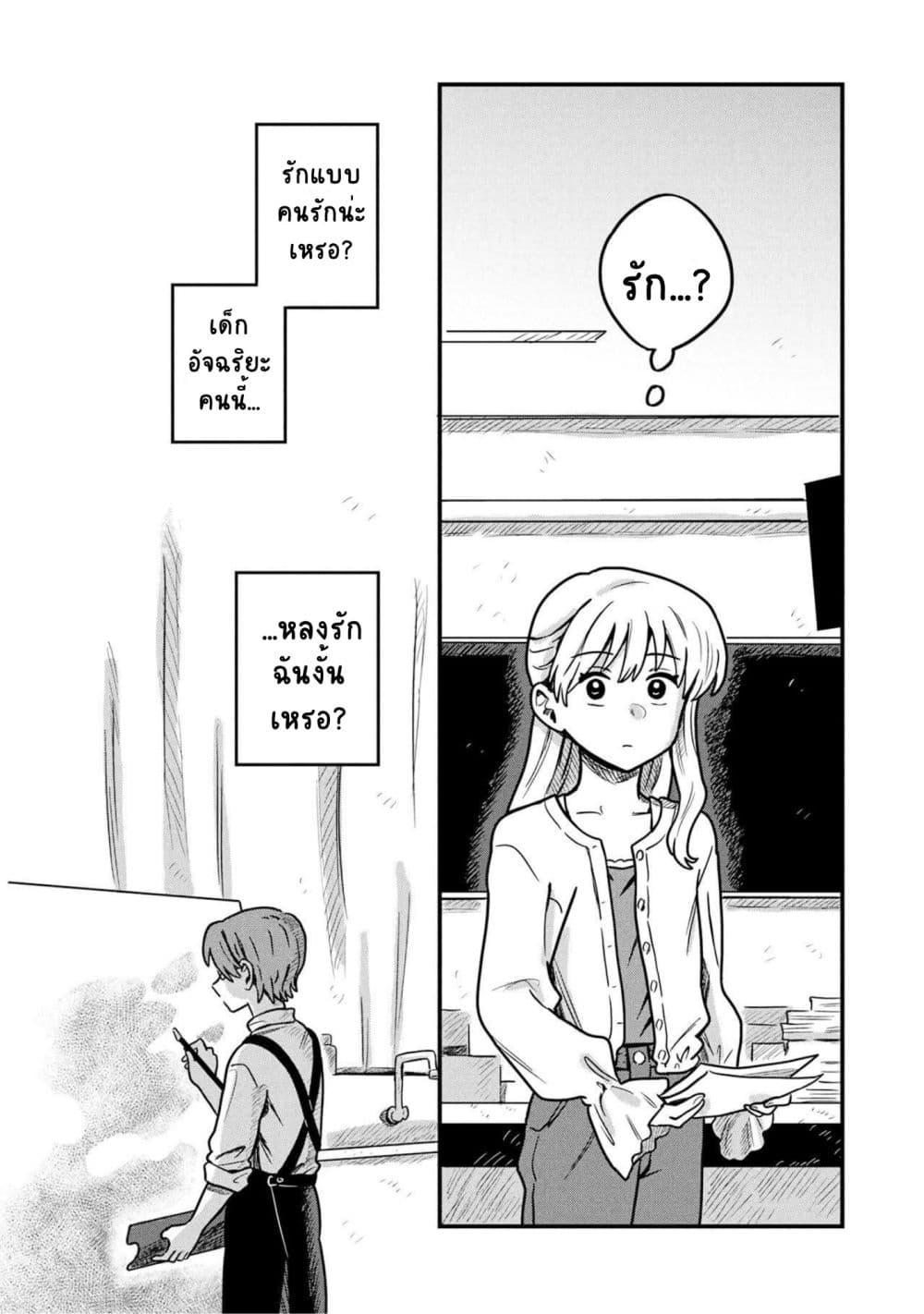 Manga-lc-com อ่านมังงะ อ่านการ์ตูน ออนไลน์ ฟรี Kounai Renai ตอนที่ 1 2 3 4 5 6 7 8 9 10 11 12 13 14 ฟรี ไม่มีโฆษณา Manga-lc - อ่าน มังงะ อ่าน การ์ตูน ออนไลน์ อ่านมังงะ ฟรี