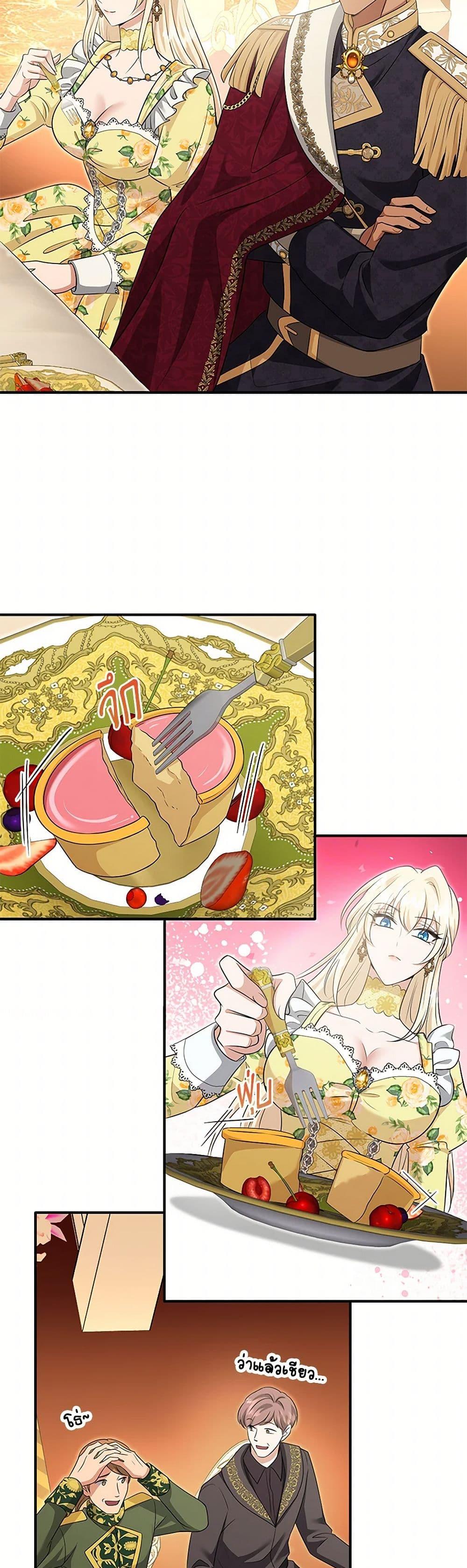 Manga-lc-com อ่านมังงะ อ่านการ์ตูน ออนไลน์ ฟรี Marriage and Sword ตอนที่ 1 2 3 4 5 6 7 8 9 10 11 12 13 14 ฟรี ไม่มีโฆษณา Manga-lc - อ่าน มังงะ อ่าน การ์ตูน ออนไลน์ อ่านมังงะ ฟรี