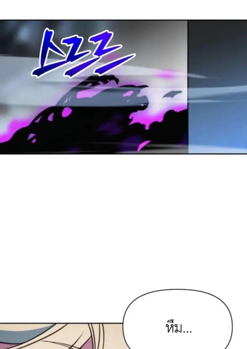 Archmage Transcending Through Regression ตอนที่ ตอนที่ 149 รูปที่ 122