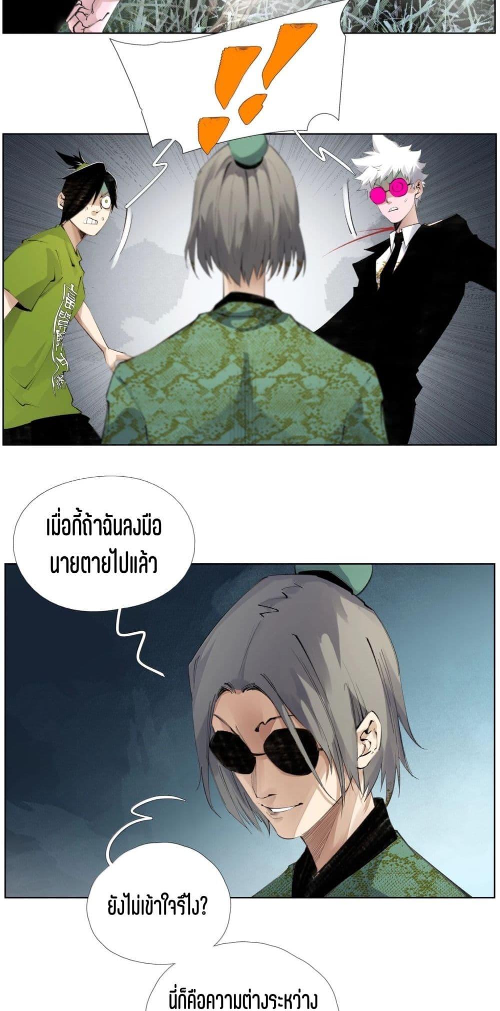 Manga-lc-com อ่านมังงะ อ่านการ์ตูน ออนไลน์ ฟรี Nine Methods of Ascending the Clouds First Ranked Immortal ตอนที่ 1 2 3 4 5 6 7 8 9 10 11 12 13 14 ฟรี ไม่มีโฆษณา Manga-lc - อ่าน มังงะ อ่าน การ์ตูน ออนไลน์ อ่านมังงะ ฟรี